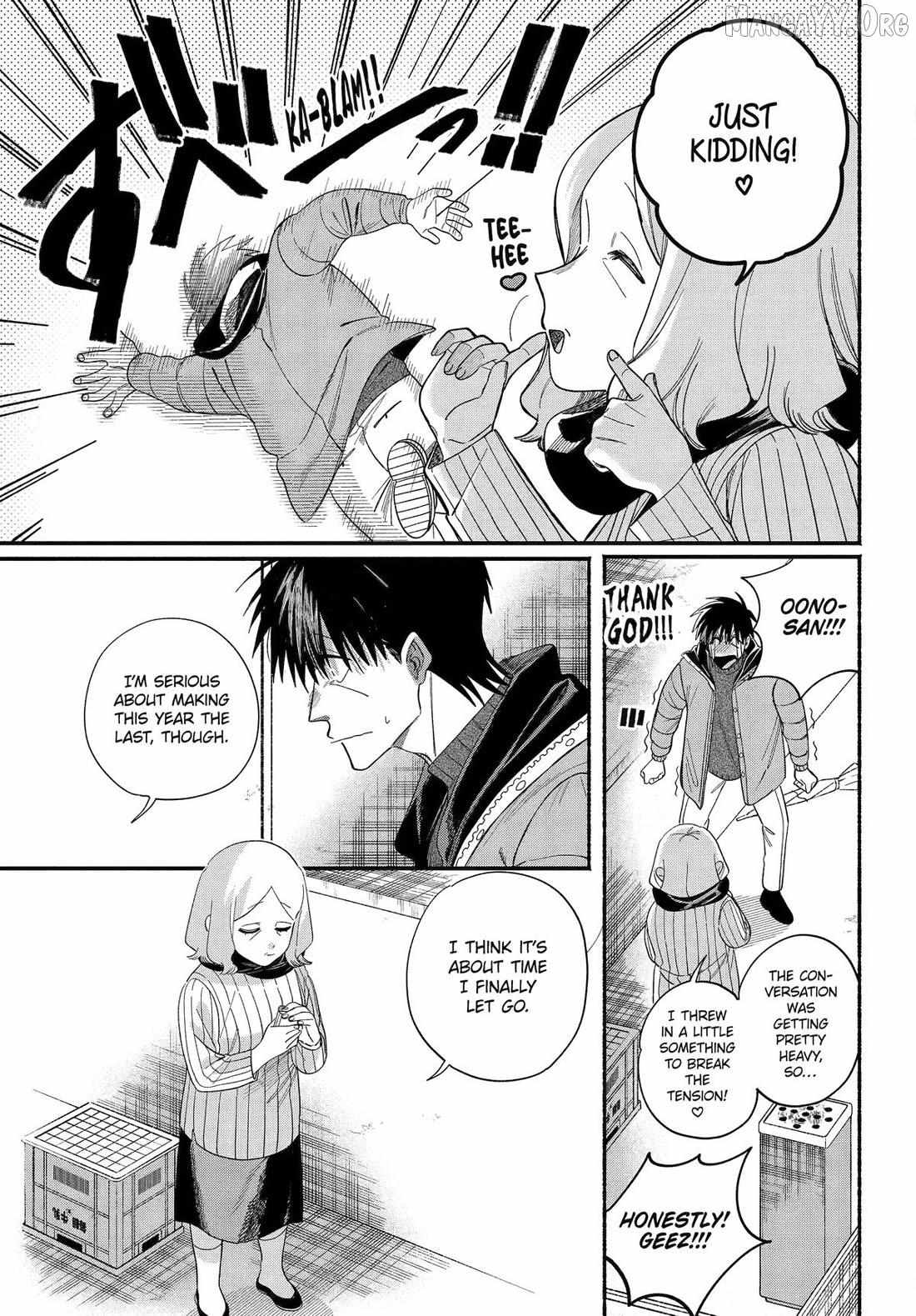 A Story About Smoking at the Back of the Supermarket, Chapter 57 image 24